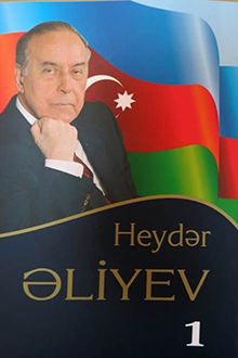Heydər Əliyev. İki cilddə. 1-ci cild. 